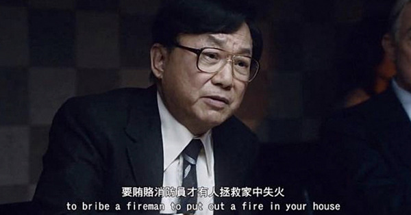 不能讓醜惡歷史消失