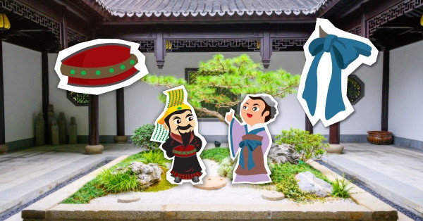 中國古代已經有「紳士」？