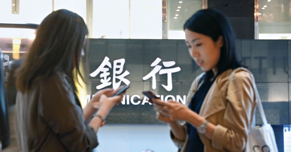 虛擬銀行齊登場　專訪眾安、匯立　解構吸客招數 