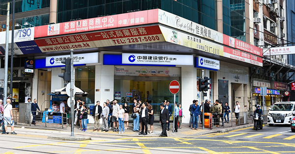 【高息定存】邊間銀行超高息？定存20厘　1周速賺逾1900元