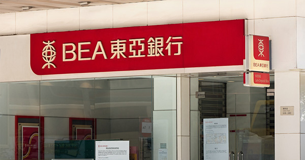 【高息定存】本港銀行搶資金　東亞及信銀國際加入4厘俱樂部