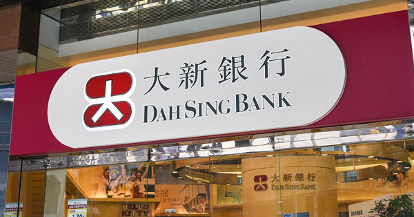 稅務貸款 | 大新推稅貸優惠，成功申請及提取貸款可享現金獎賞