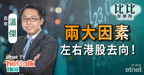 【比比星期四】科技股ETF四大天王　信達海油物管內房！