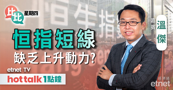 比比星期四｜解讀聯儲局6月議息聲明 | 美國債息走勢 | 三中全會利好板塊逐個數！