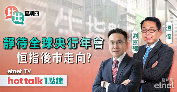 滙豐輪證特約｜分析小米、友邦業績｜業績期何時用窩輪? 何時用牛熊證? | 窩輪牛熊證101延續篇