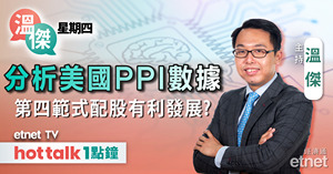 人氣文章