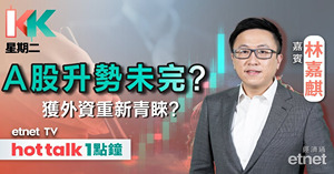 人氣文章