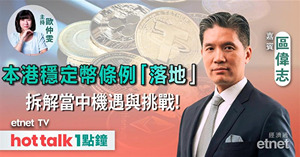 人氣文章
