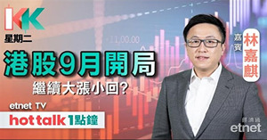 人氣文章