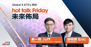 人氣文章