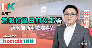 人氣文章