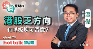 人氣文章