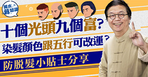 人氣文章