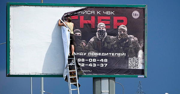 普京廚子背後插刀