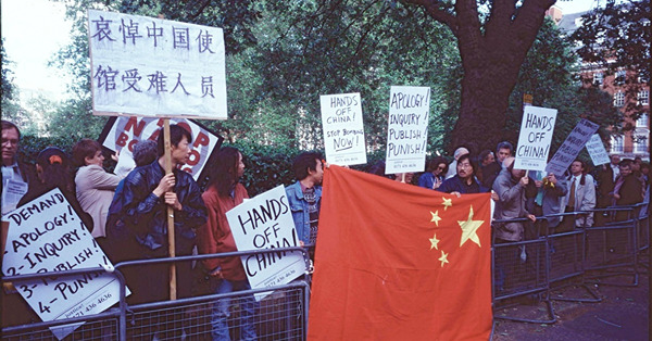 與我擦身而過的南聯盟大使館被炸事件（二）