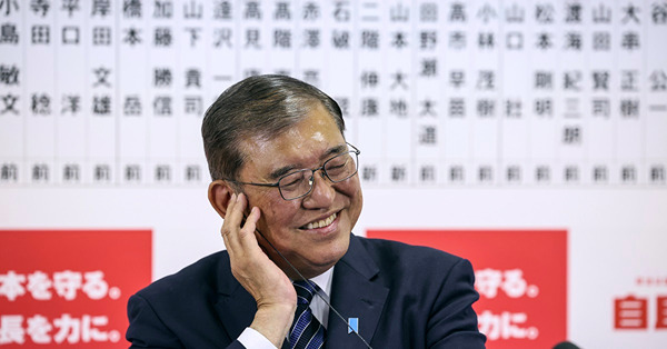 日本政局 | 石破茂「過把癮就死」