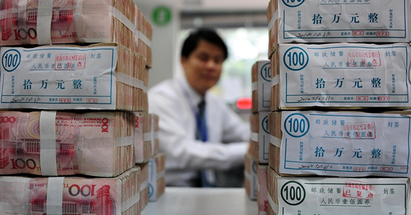 人民幣國債不再吸引？！