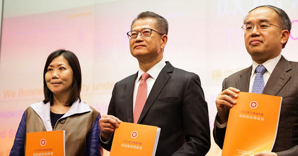 強積金可買「港債」是好事
