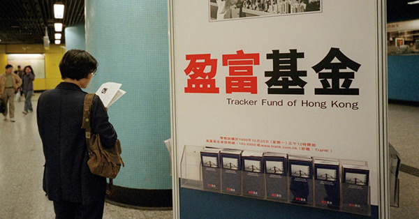 盈富基金是香港人的基金