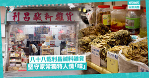 人氣文章