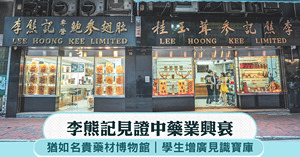 人氣文章