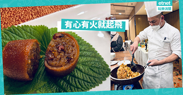 有心有火就起飛