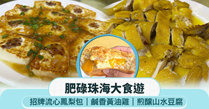 人氣文章