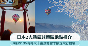 人氣文章