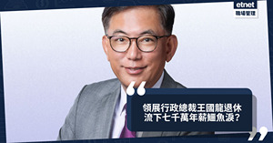 人氣文章