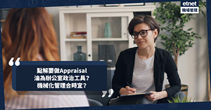 人氣文章