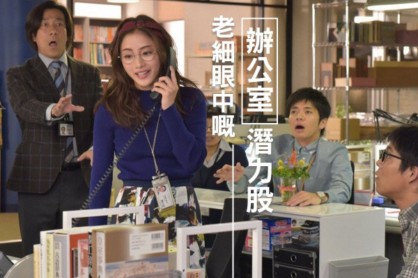 【誰是辦公室潛力股？】老細揀人心得：心態重要過能力