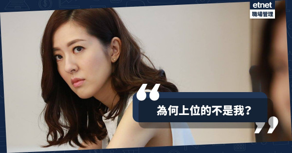 【得不償失】明明已趕走了眼中釘，為何境況比之前更差？（六之六）