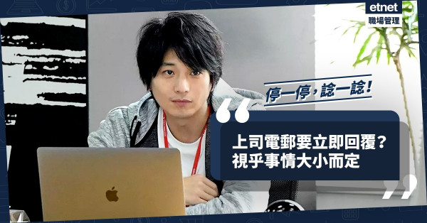 【進退之間】「大」人過問「小」事，必是小人出招！先平靜再處理，才能滴水不進