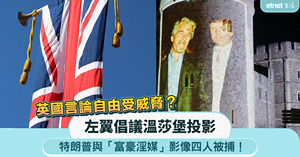 人氣文章