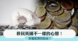 人氣文章