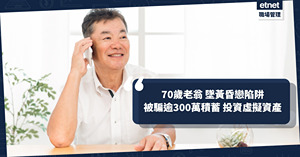 人氣文章