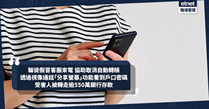 人氣文章