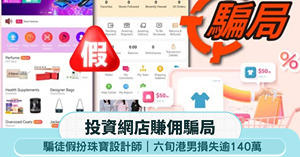 人氣文章