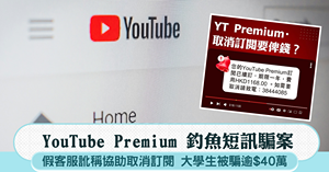 人氣文章