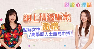 人氣文章