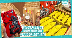 人氣文章