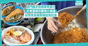 人氣文章