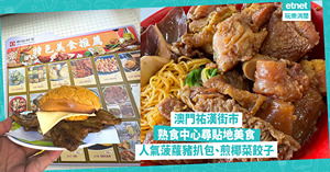 人氣文章