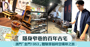 人氣文章