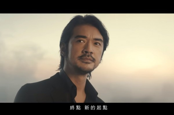 金城武坐陣魅力沒法擋