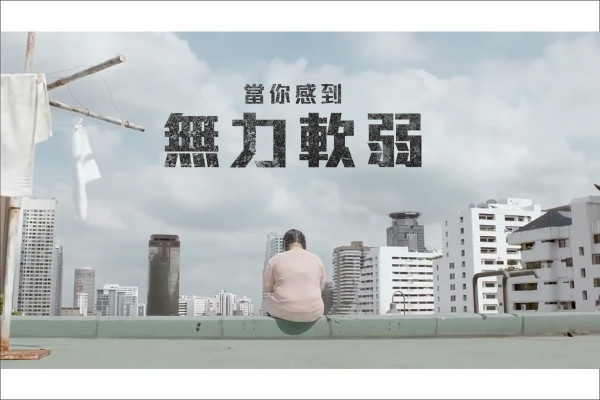 【不自殺的理由】對生命絕望的你，別忘記世界上還有…