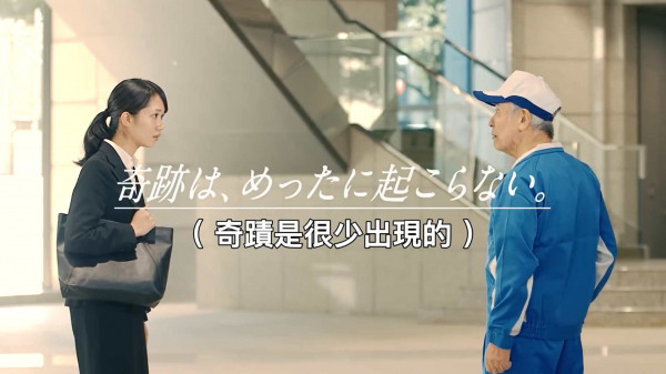 【一秒鐘的抉擇】讓座換來一份工？人生哪有這麼多奇跡