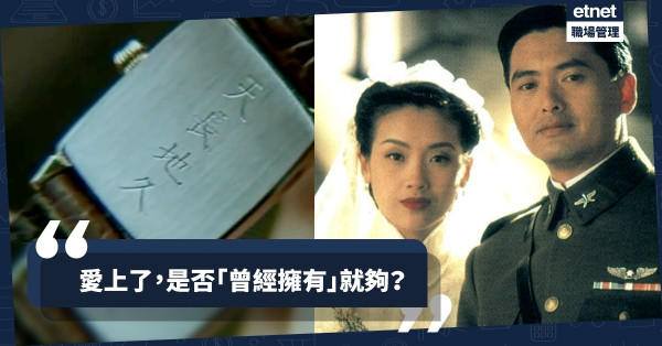 【天長地久】瞬間便是永恆！發哥經典廣告演繹空軍離別之痛