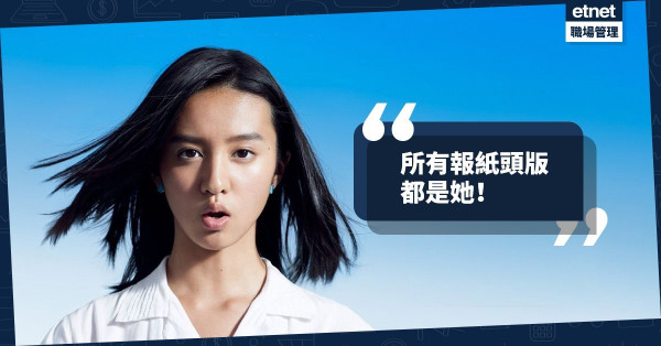 【有「紙」就是任性】全部都是木村光希！口形到底在表達甚麼？