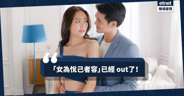 【不做逆齡女神】曬傷、刮損又如何！有故事的肌膚才沒白活